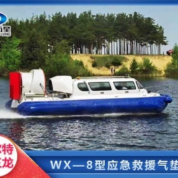 “河北五星氣墊船：水域救援的**戰士”
