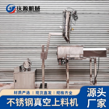 不銹鋼真空吸料機 塑料泡沫顆粒輸送機 石墨粉色粉填料上料機