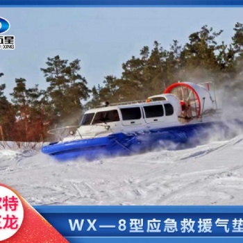 水域守護神：抗洪搶險氣墊船，乘風破浪，救援無畏！