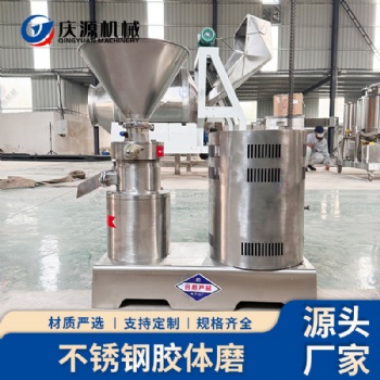 不銹鋼膠磨機 中成藥膏狀藥膠體磨 藥用混懸劑乳劑研磨設備