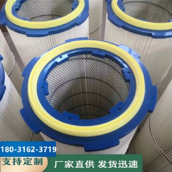 六耳卡盤快拆除塵濾筒工業除塵器濾筒六耳卡盤粉塵濾芯