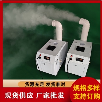 供應超聲波加濕器,7kg加濕量,功率400W