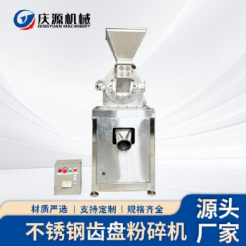 蟲草粉碎機何**烏磨粉設備 黃豆錘片粉碎機 飼料粉碎機蕎麥磨粉