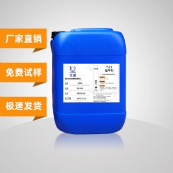 油漆催干劑廠家PU聚氨酯漆加速干燥劑木器涂料固化促進劑