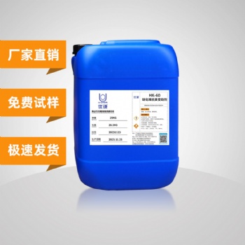 硝化棉抗黃變助劑優謙品牌硝基涂料耐黃變抗氧化助劑