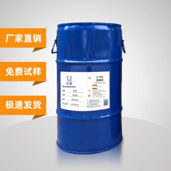 家具漆手感劑廠家滑爽木器涂料助劑PU聚氨酯漆綿滑助劑
