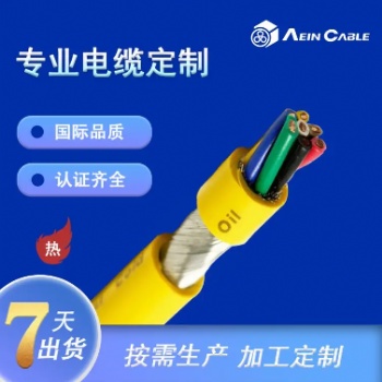埃因 UL認證 高柔性 耐油耐磨 PUR 聚氨酯電纜