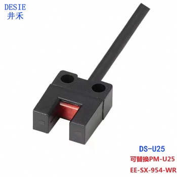 井禾電子槽型光電開關PM-U25小型光電開關