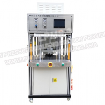 LPMS 1100H側式注膠單工位氣液增壓一體式低壓注膠機
