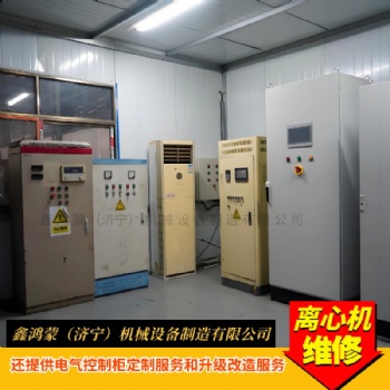 河南洛陽螺旋離心機廠家 臥螺離心機維修租賃回收東邦控制柜修理 污泥脫水機