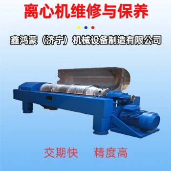 綠水臥螺離心機(jī)維修螺旋斷裂山西太原污泥脫水機(jī)廠家技術(shù)上門