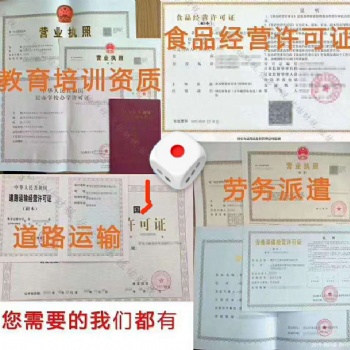 青島市李滄區(qū)網(wǎng)絡(luò)文化經(jīng)營(yíng)許可證