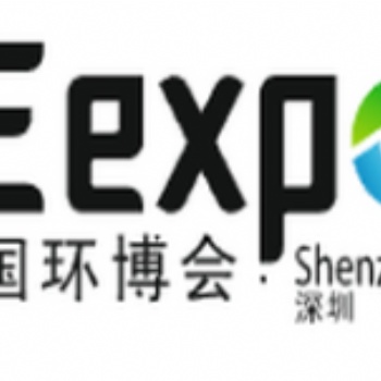 2025**6屆中國環博會上海展4月