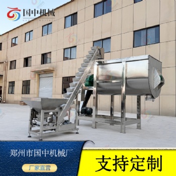 花卉化工肥料營養土預制料攪拌螺帶1000型大功率U型槽飼料攪拌機