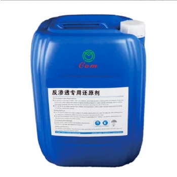 大量供應以色列COM品牌反滲透專用還原劑