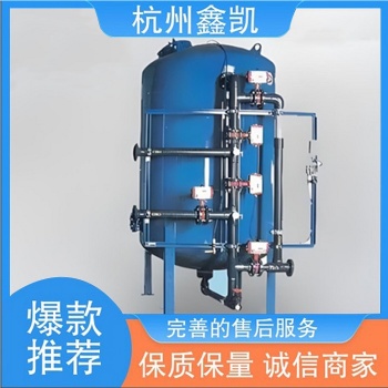 運行成本低 石英砂過濾器 凈水 化工** 自動焊接技術(shù) 鑫凱