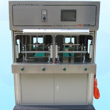 LPMS 800M頂式注膠雙工位分體式低壓注膠機