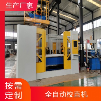軸類全自動校直機 油泵軸驅動軸 階梯軸 光軸