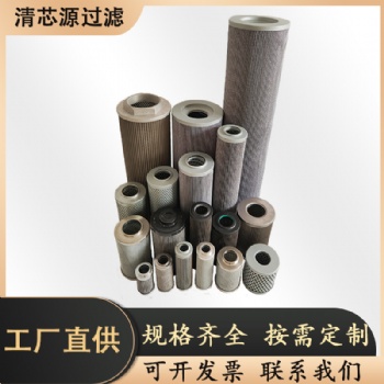 供應 風電齒輪箱濾芯2600R005BN4HC/-B4-KE50