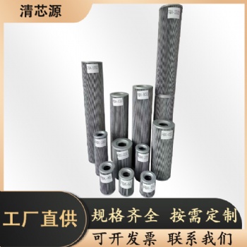 供應 ISV系列管路吸油過濾器濾芯IX-250×80