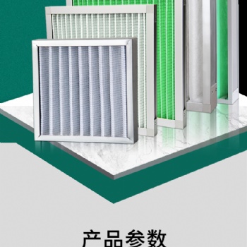 空氣過濾器與潔凈技術(shù)解決方案