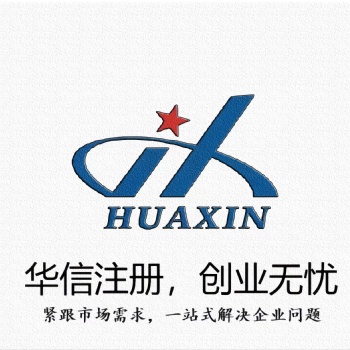 農(nóng)資行業(yè)品牌策劃—東營華信知識(shí)產(chǎn)權(quán)代理有限公司