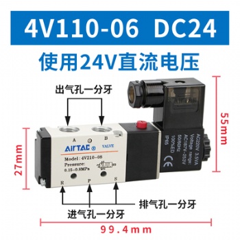 廣東亞德客電磁閥4V410-15B 4V420-1**