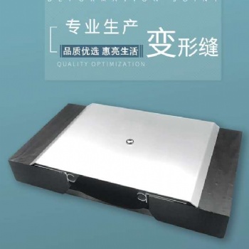 北京外墻鋁合金變形縫伸縮縫蓋板