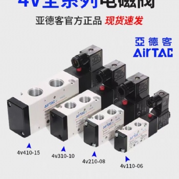 臺灣亞德客二聯件GFC300-15F1 GFC200-08