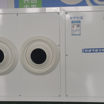 省電空調一臺管150-200平方 快速降溫 節能省電40％