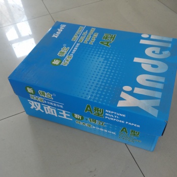 高品質復印紙打印紙70g80g免費裝柜