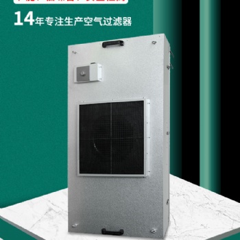 FFU風(fēng)機(jī)過濾單元列