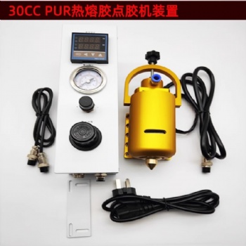 PUR點(diǎn)膠針筒加熱30/50cc熱熔膠專用點(diǎn)膠機(jī)裝置400度以內(nèi)任意調(diào)節(jié)