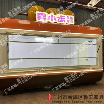 餐車定制商用移動咖啡車多功能網紅露營地冰淇淋奶茶保溫售賣車