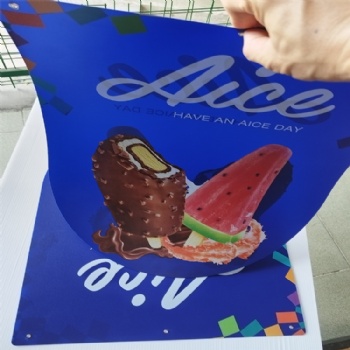 江蘇PP片材磨砂透明 提供塑膠片絲印印刷