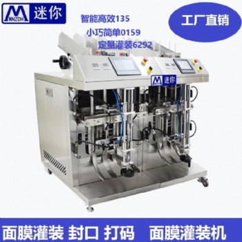 2/4頭全自動灌裝機