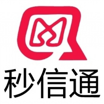 說說秒信通短信平臺“三網(wǎng)合一”技術(shù)