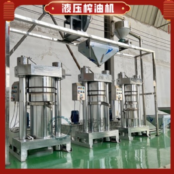 新款液壓榨油機 8kg芝麻榨油加工設備 香油坊成套生產線設備