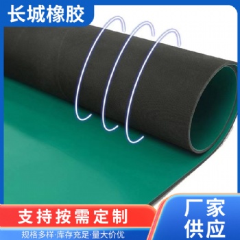 長城橡膠板 復(fù)合防靜電橡膠板 抗靜電橡膠板 靜電臺(tái)墊防滑板