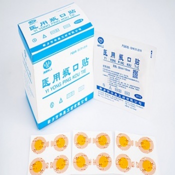華康衛(wèi)材**瓶口貼廠家**