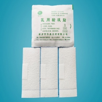 華康衛(wèi)材**輸液貼廠家**
