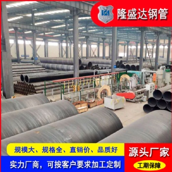 湖南小口徑螺旋管生產廠螺旋縫埋弧焊接鋼管現貨 Q235B螺旋焊管價格