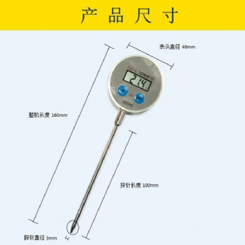 CYBT-6手持式中心溫度計