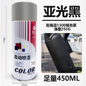 廣州哪里有耐高溫噴漆賣