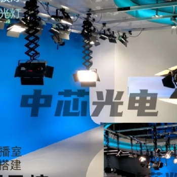 虛擬演播室場景搭建直播間綠箱制作