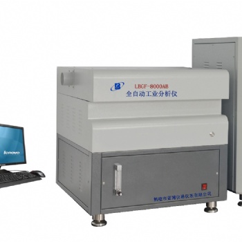 LBGF-8000A/B型高精度全自動(dòng)工業(yè)分析儀