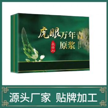 虎眼萬年青OEM貼牌 定制生產廠家