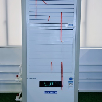 工業省電空調 節能40％以上 源頭廠家 品質可靠 降溫快速