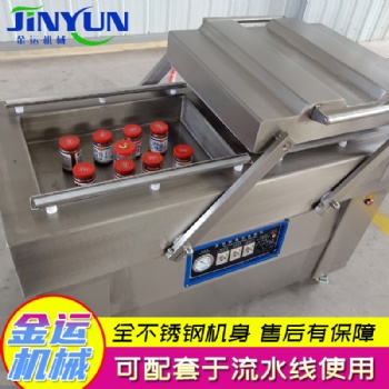 雙室真**裝機 火鍋川粉真空封口機 小型不銹鋼真**裝設備