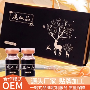 鹿血晶粉生產廠家 提供貼牌加工OEM